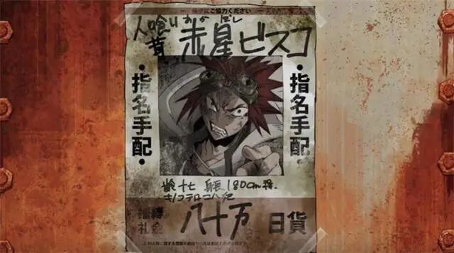 短讯 Tv动画 食锈末世录 公开第一弹pv丨全球电竞市场收入统计与预测出炉丨推特网友驾车时拍摄下形似哥斯拉的云