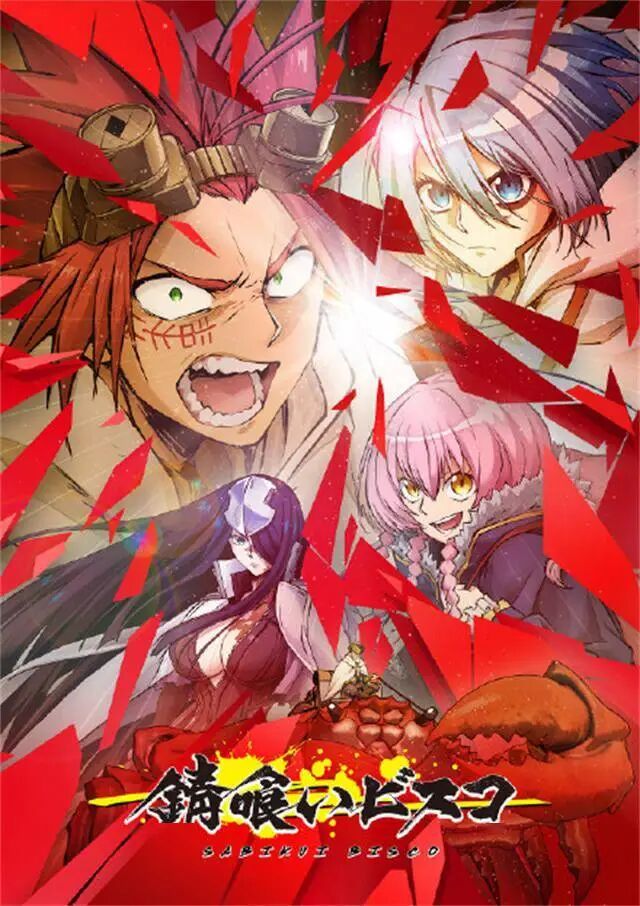 短讯 Tv动画 食锈末世录 公开第一弹pv丨全球电竞市场收入统计与预测出炉丨推特网友驾车时拍摄下形似哥斯拉的云