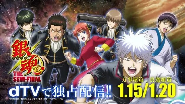 短讯 银魂 特别篇 剧场版发布预告丨 一人当家的joker 小丑育儿丨eva剧场版最终章制作完成丨电竞正式入选杭州亚运会 情报姬