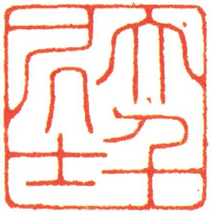 印畫(huà)冊(cè)a4大2ooo本帶書(shū)號(hào)多少錢(qián)_包頭東河 印畫(huà)冊(cè)_畫(huà)冊(cè)印冊(cè)