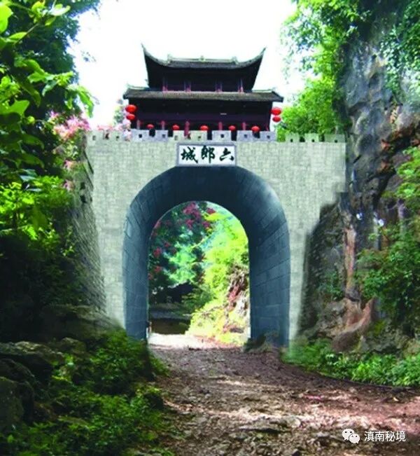 【滇南神奇之旅】六郎城,岁月的城堡_广南县融媒体中心