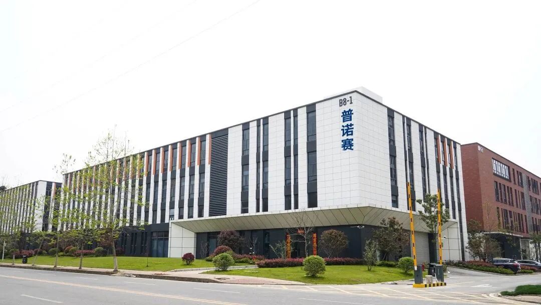 奮啟新程，領勢未來｜普諾賽新址盛大開業