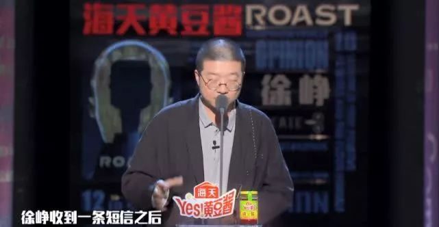 吐槽大会周杰吐槽视频_实施人员的吐槽开发人员大会大会_吐槽大会第四季徐峥