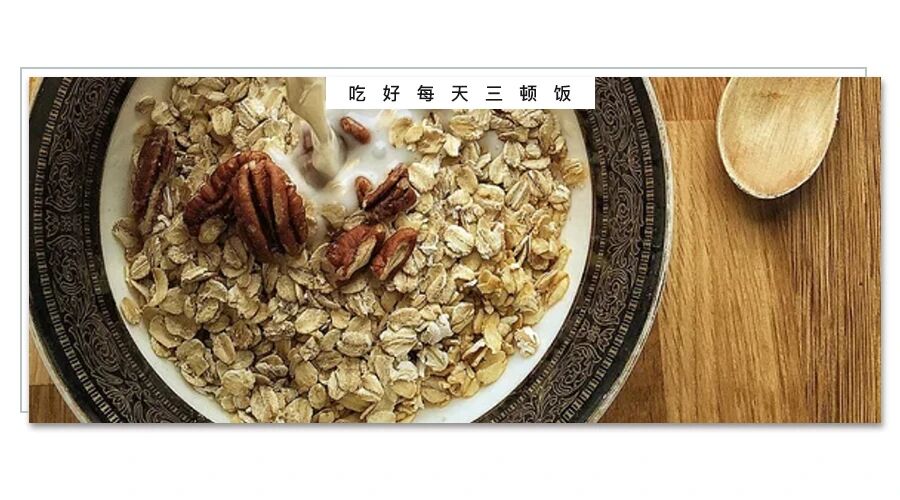 辅助调节血脂，这6种食材不要错过！