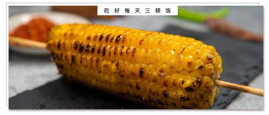 改善便秘、调节血脂，膳食纤维如何科学补充？