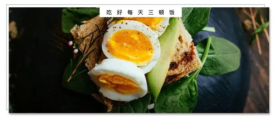 不吃早餐伤皮肤、催人老，一周健康早餐食谱来啦~