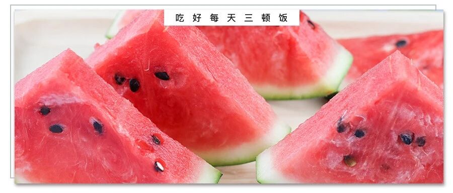 西瓜裹保鲜膜放冰箱，可加快细菌繁殖？严重可致肠坏死？做到4点，安全吃西瓜！