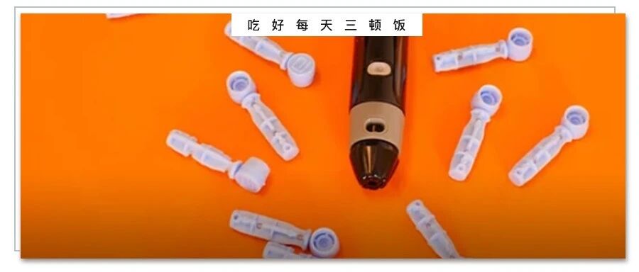 你是怎么被糖尿病盯上的？2 个关键指标要警惕