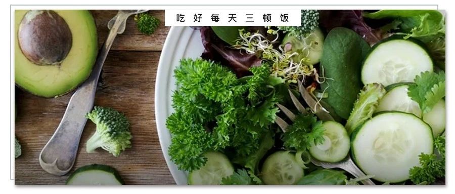 饮食注意这4点，帮你维护免疫力!