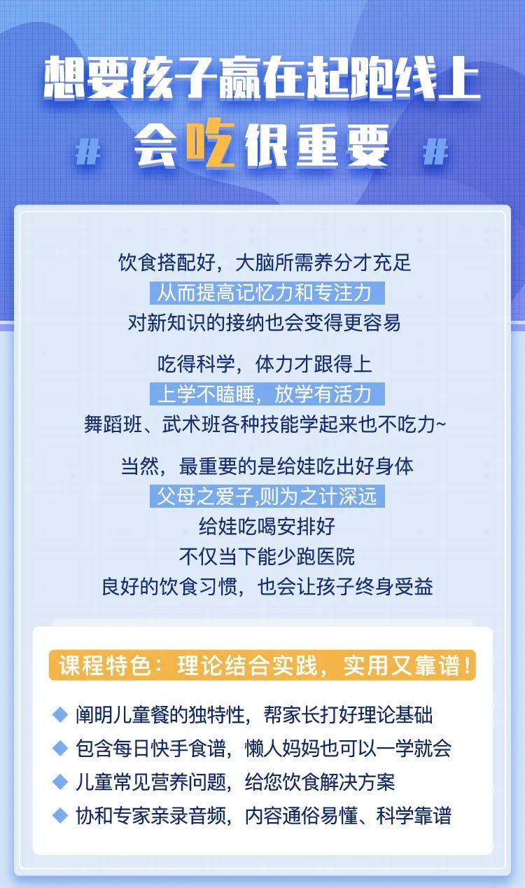 7歲女孩乳房發育！中國53萬兒童性早熟，背後原因家長一定要重視！ 親子 第20張