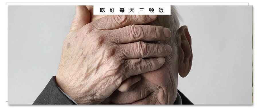 6个习惯加速大脑衰老，很多人却天天在做！“补脑第一菜”家家都有，每天吃一点，让大脑反应更快