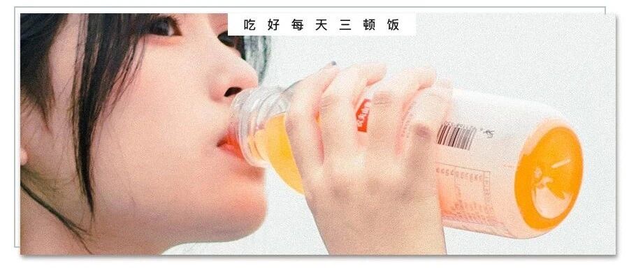 身体出现4个变化，可能是新陈代谢太慢了！吃饭喝水时注意一个细节，维持“最佳代谢”