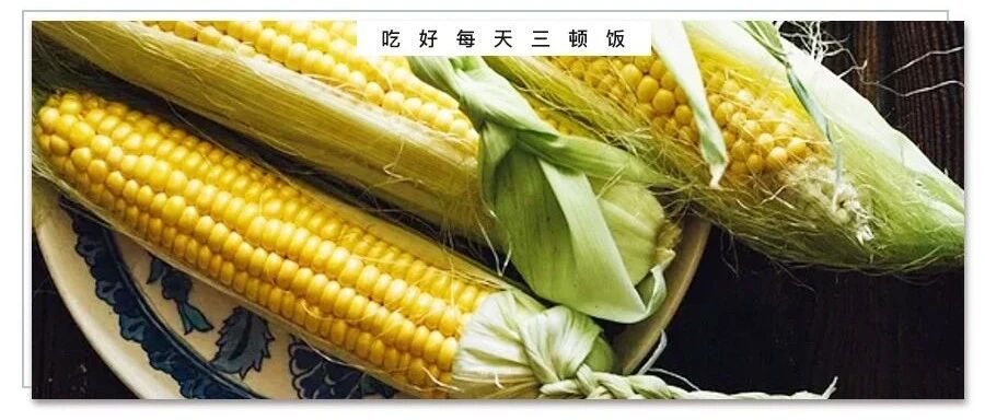 冬天粗粮这样吃，不胖又营养！