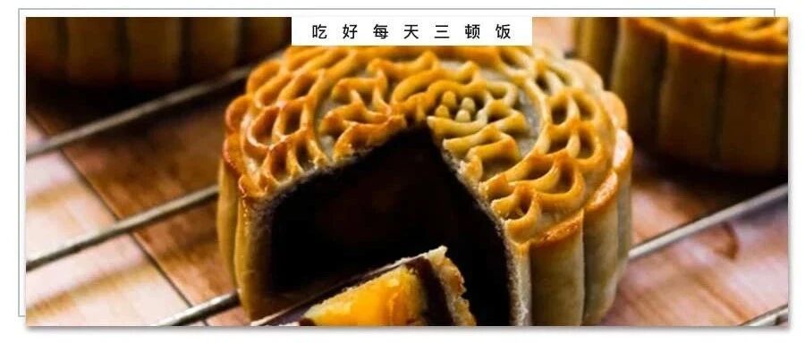 月饼的黄金好搭档是谁？哪种月饼是最好的选择？