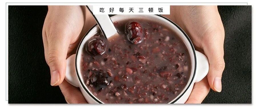 腊八粥加了这5米2豆，营养更上一层楼！