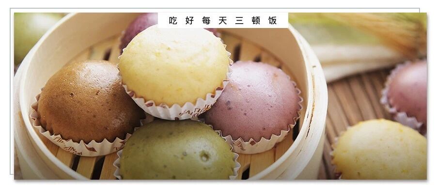 加点不起眼的它，主食营养更好，口感更佳！