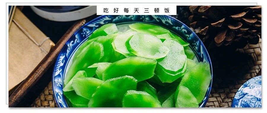 莴笋护肤又开胃，给大家介绍两个小食谱~
