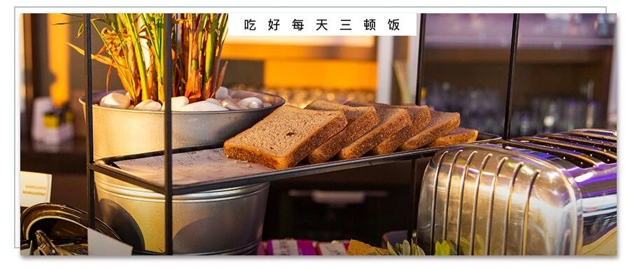 减肥别总吃「土司」了，这种「中国面包」可真是个宝藏!