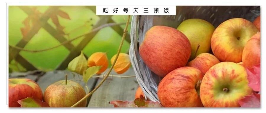 ​苹果新吃法：搭配这种食材，营养更上一层楼~