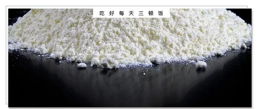 哪些人适合补充蛋白粉？这7类人，要禁用！