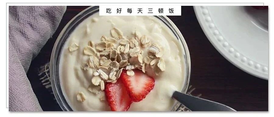 酸奶太凉如何加热？哪些人喝酸奶要慎重？