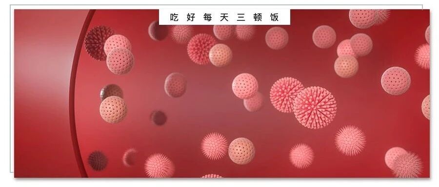 血管从通畅到堵死只要四步，科学饮食，保护血管内皮，减少“垃圾”沉积！