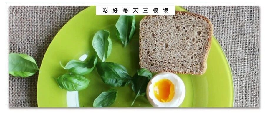 不吃早餐催人老，这3种早餐，都不健康！