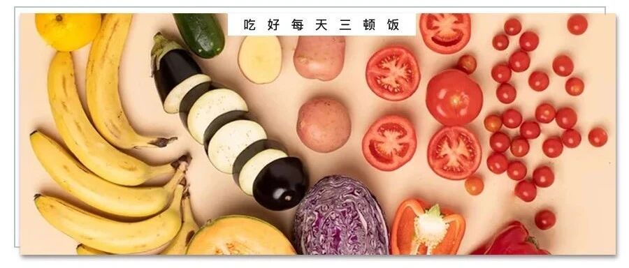 4种生活方式与胃癌密切相关，吃好果蔬很关键~