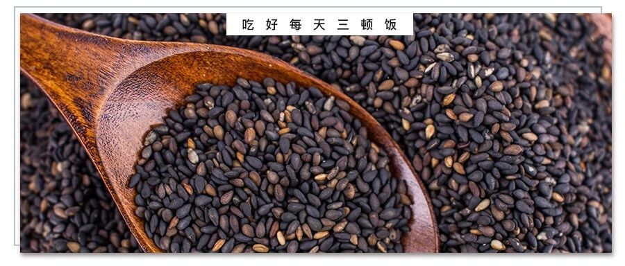 吃芝麻能乌发、美肤、抗衰老吗？怎么吃营养更好？