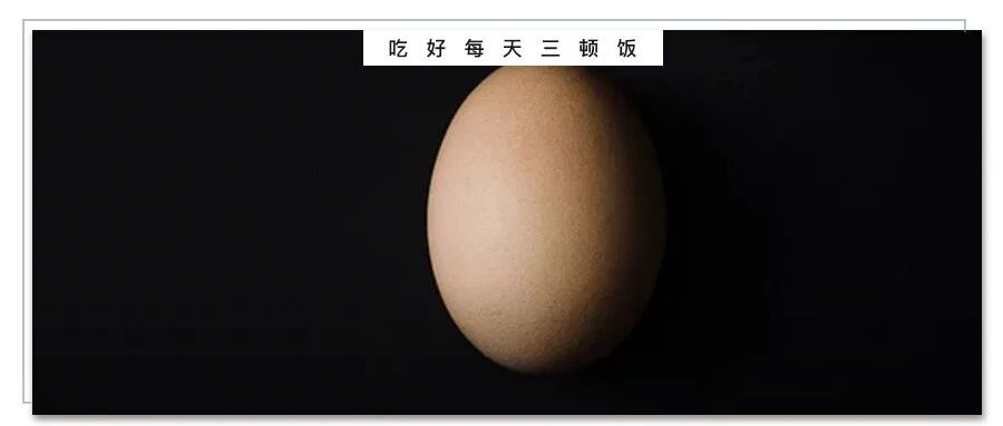 这才是鸡蛋最佳的烹调方式！有两种蛋，最好别吃！