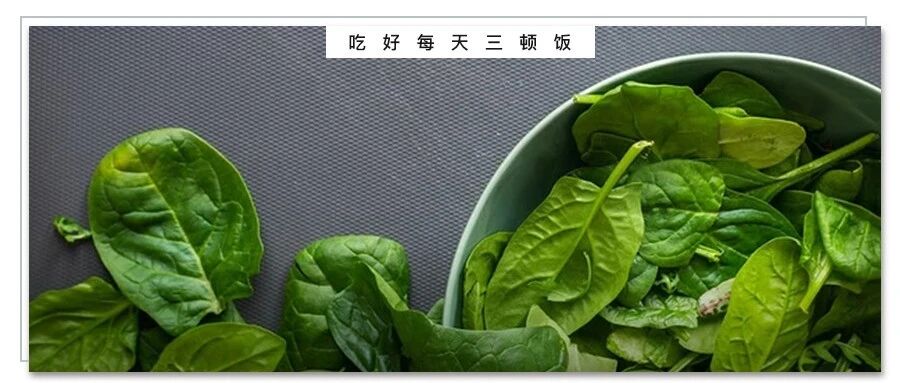 来自营养学家的忠告：这种菠菜汤，喝错伤身！
