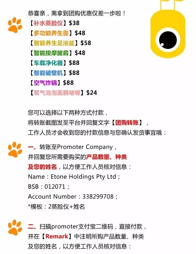 %name 荣事达西巢带你不到半价一起看蔡健雅