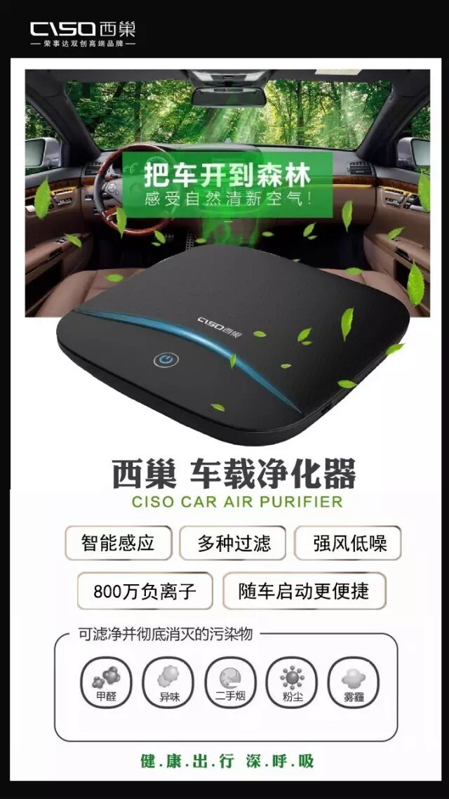 %name 荣事达西巢带你不到半价一起看蔡健雅