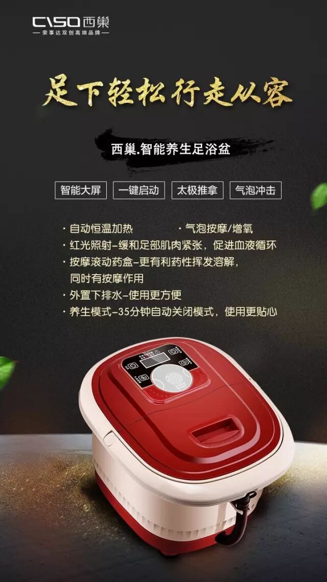 %name 荣事达西巢带你不到半价一起看蔡健雅