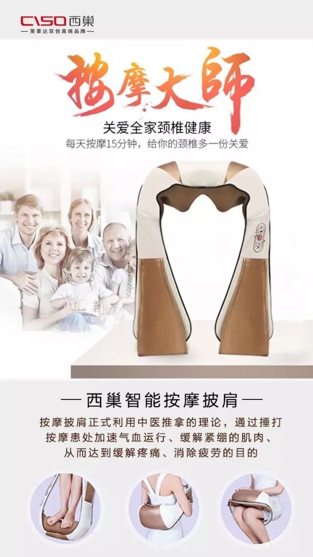 %name 荣事达西巢带你不到半价一起看蔡健雅