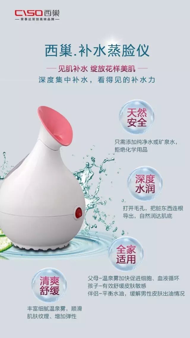 %name 荣事达西巢带你不到半价一起看蔡健雅