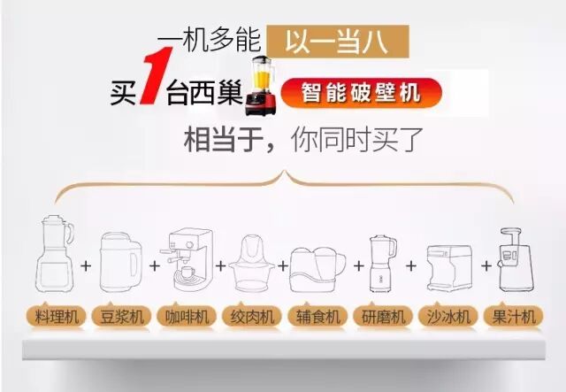 %name 荣事达西巢带你不到半价一起看蔡健雅
