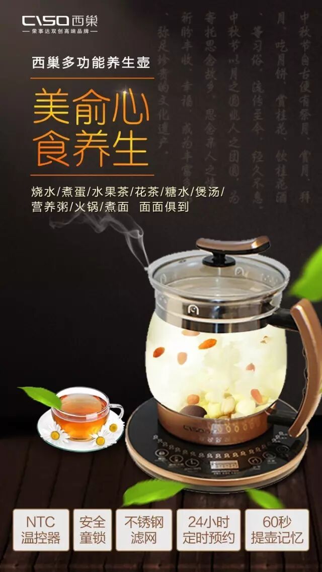 %name 荣事达西巢带你不到半价一起看蔡健雅