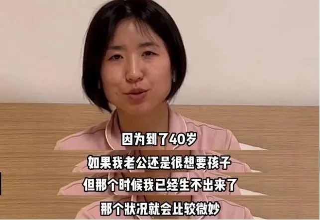 首批丁克家庭后遗症如期而至