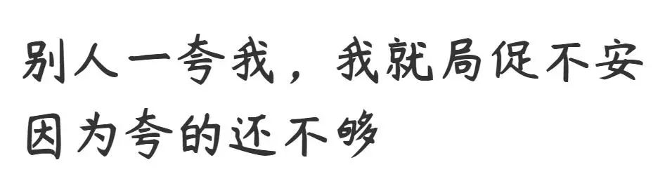 萧伯纳8句 毒舌 名言 我竟无力反驳 读者微信公众号文章