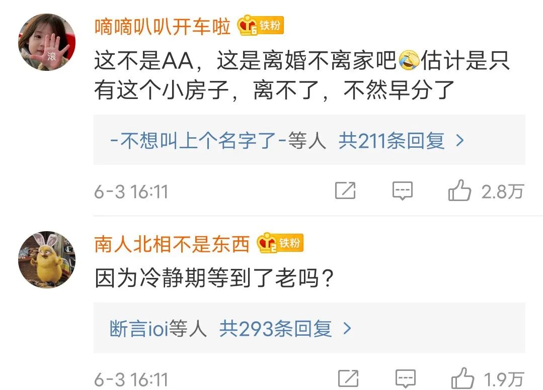 我结婚30年 没花过丈夫一分钱 最好的婚姻不是搭伙 而是余生 读者 微信公众号文章阅读 Wemp