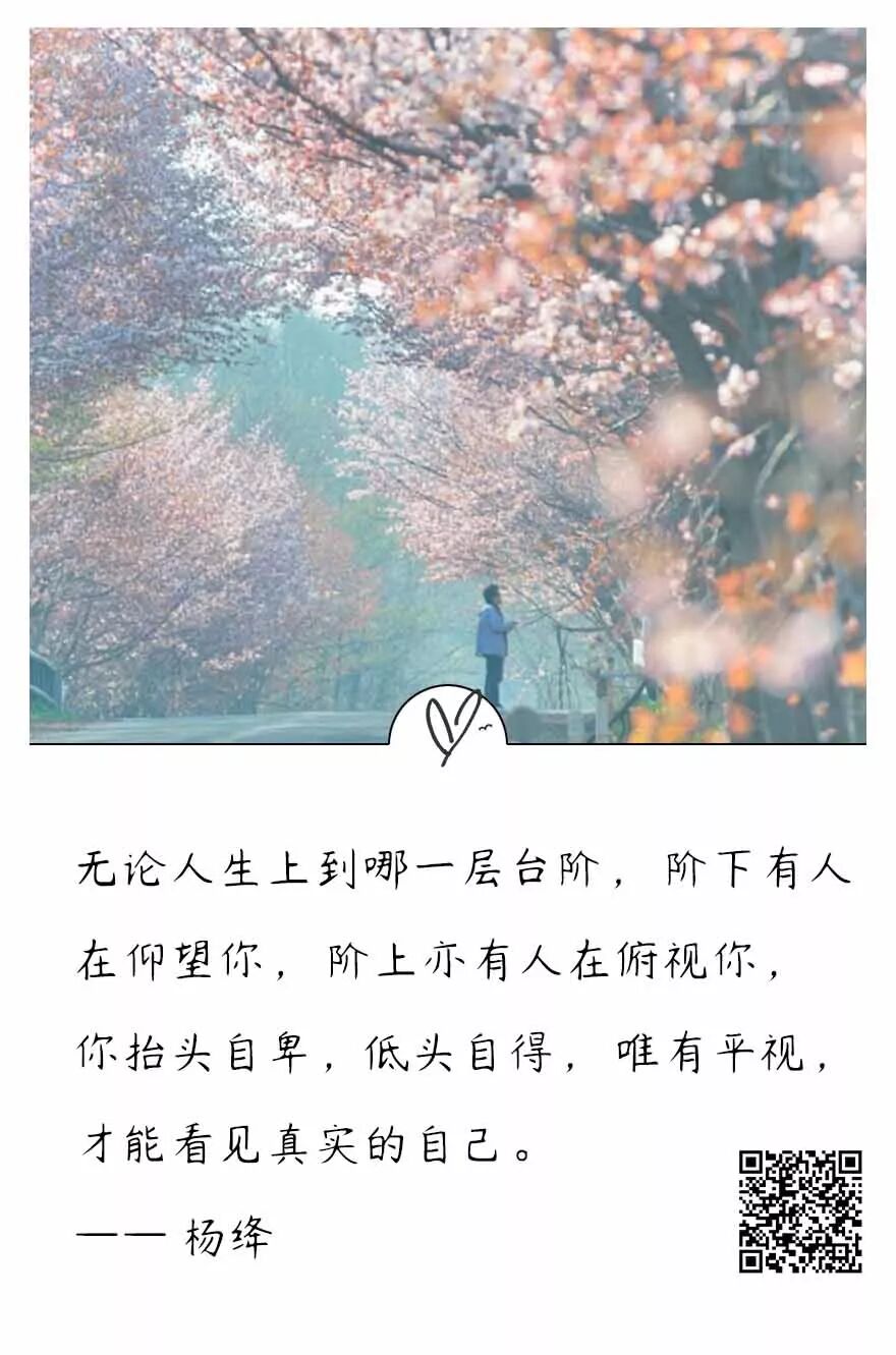 焦虑来袭 这9句名言安抚你的心 读者微信公众号文章