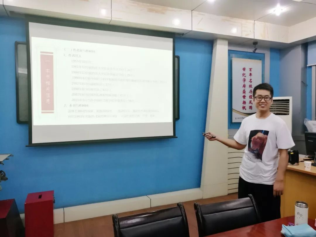 “西北大学玄奘研究院读书会”正式成立并举办第1期活动 “西北大学玄奘研究院读书会”正式成立并举办第1期活动