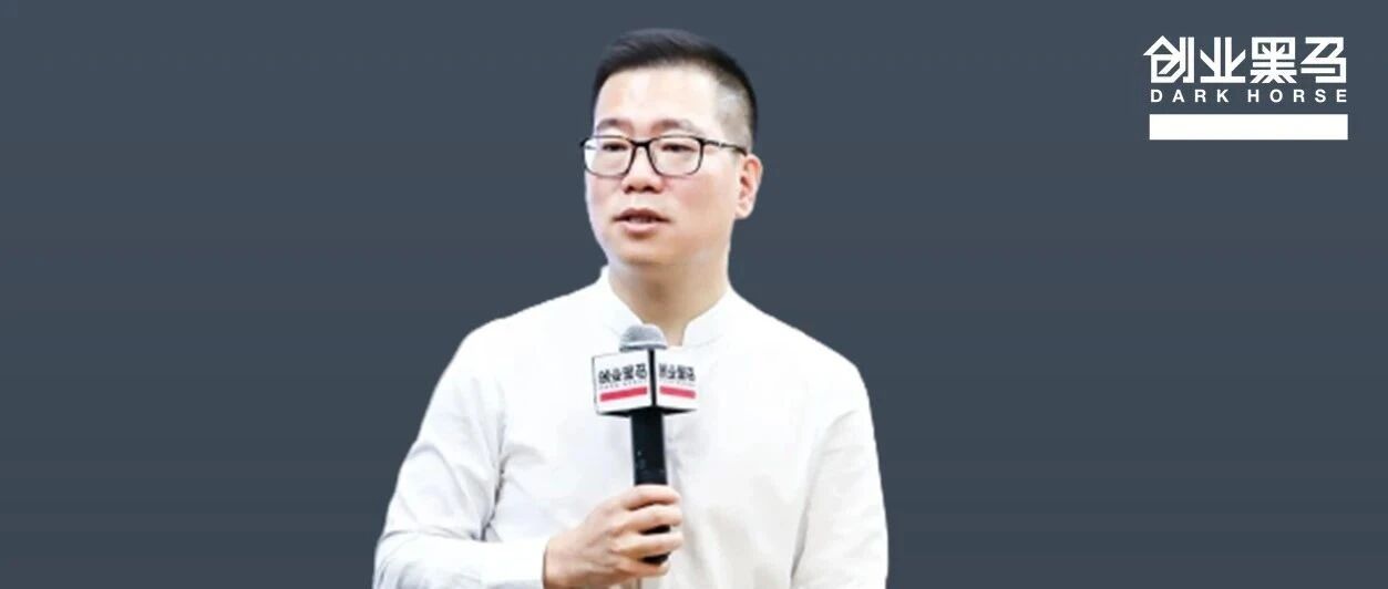 林清轩创始人孙来春：数字化赋能下的模式创新与品牌经营