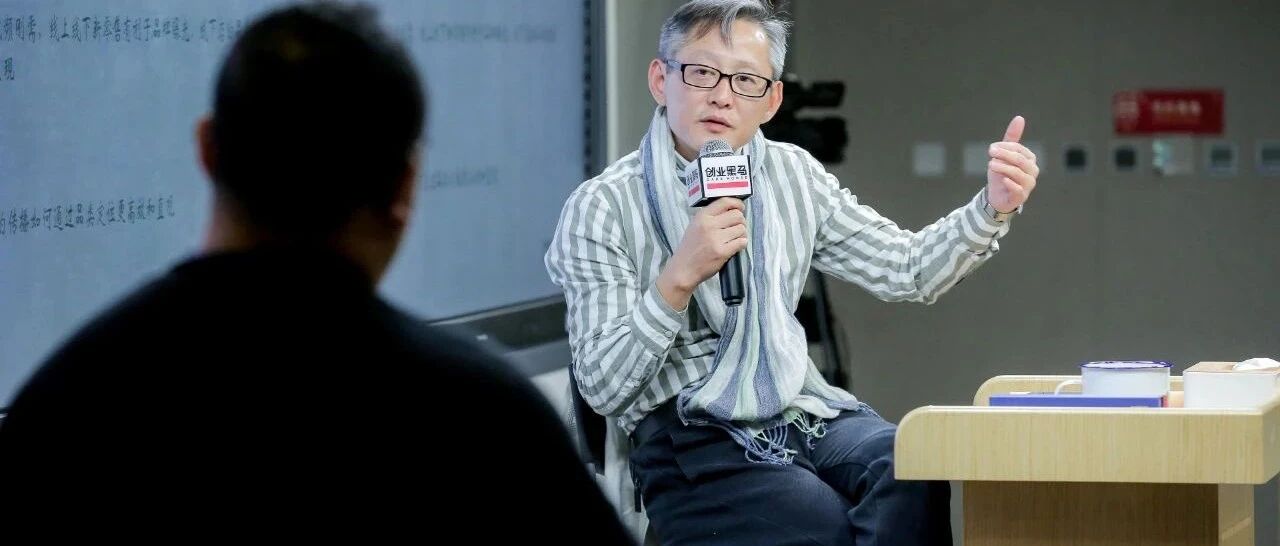 唐十三黑马实验室开营：“轻咨询”式教学为创业者解惑