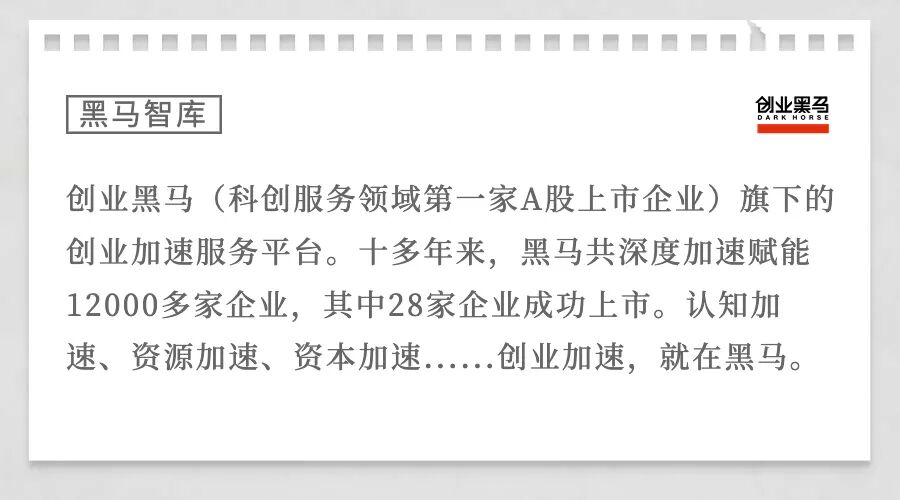 7年做到公司估值千亿，他凭什么？