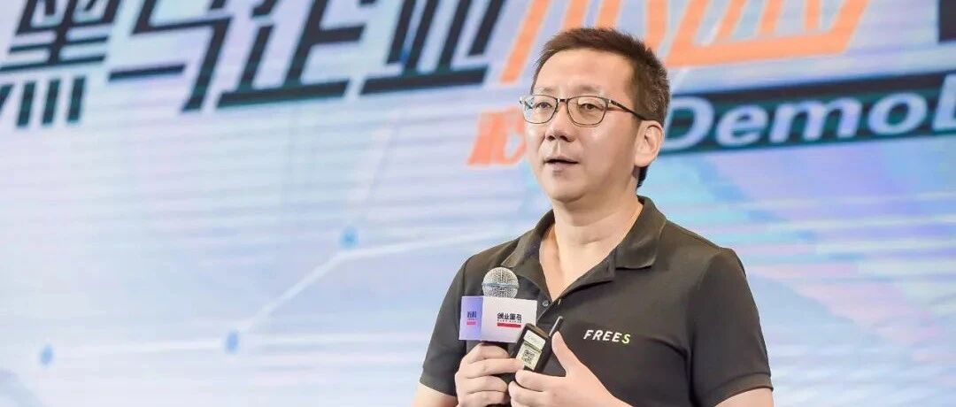 李丰：十年大变局，寻找中国的创业创新机会