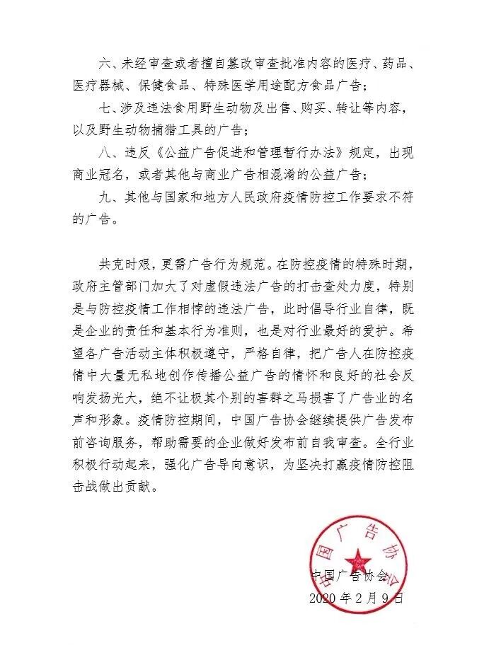 微信图片_20200305155836.jpg