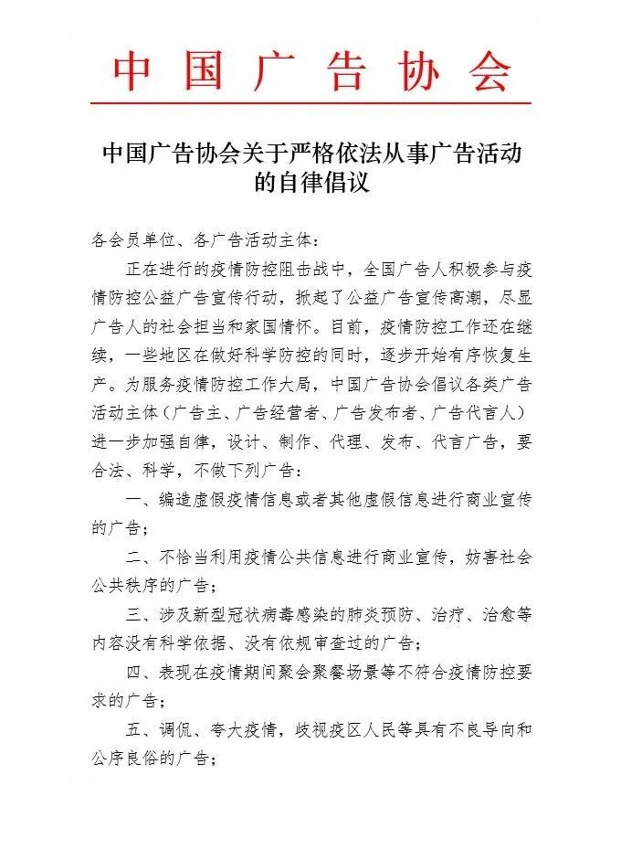 微信图片_20200305155833.jpg