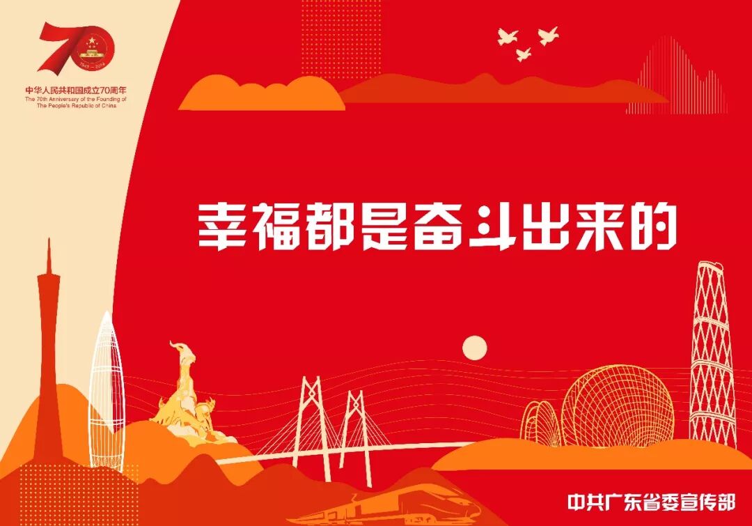 看点 书记一周 金句 丨企业有未来 中山才有未来 中山市企业品牌促进会